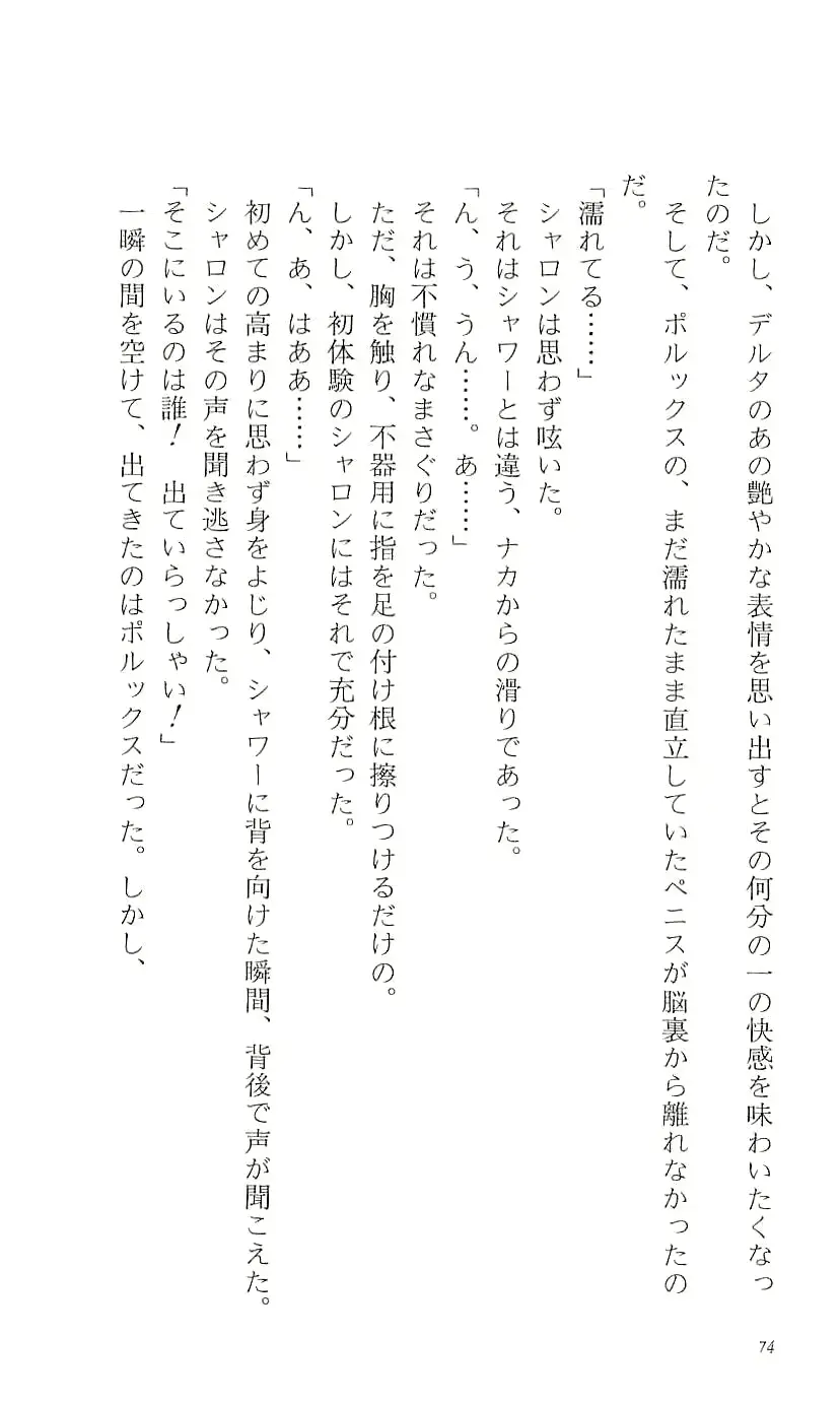 웹툰 이미지 79