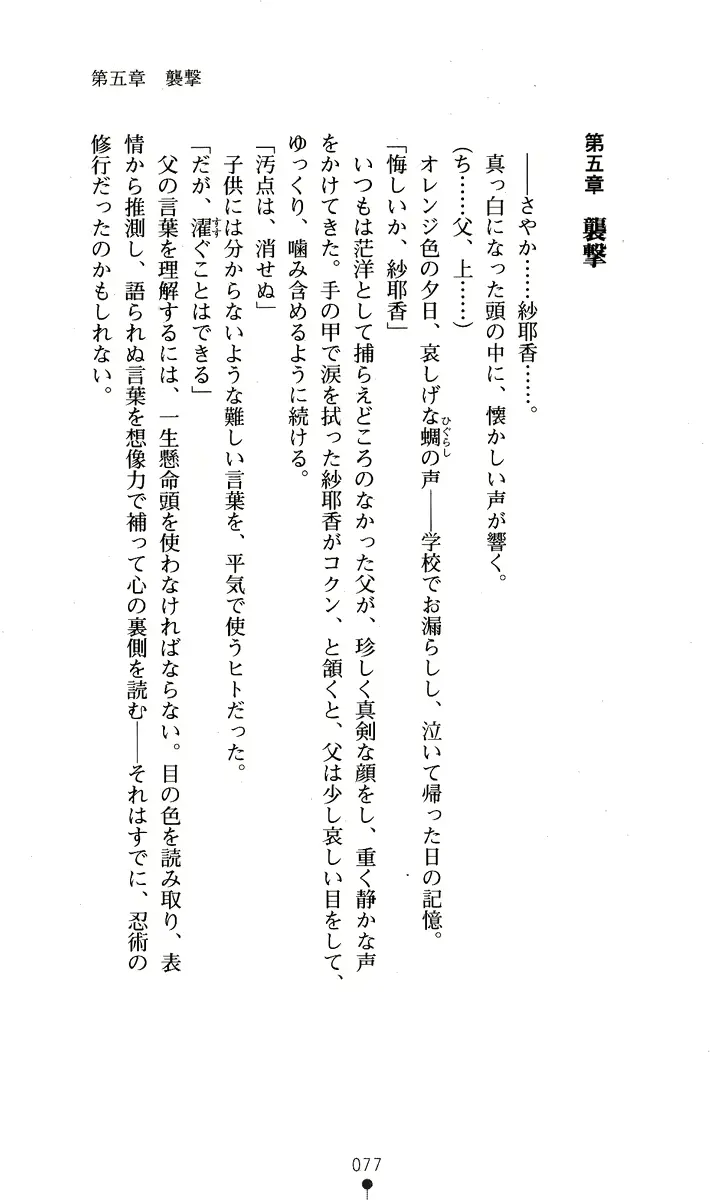 웹툰 이미지 91