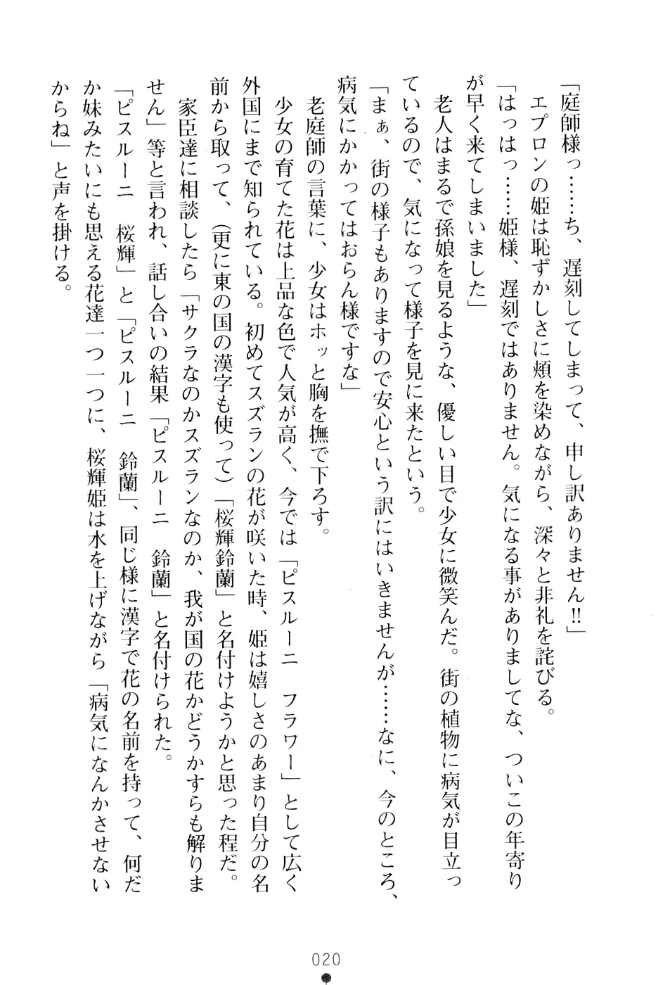 웹툰 이미지 35