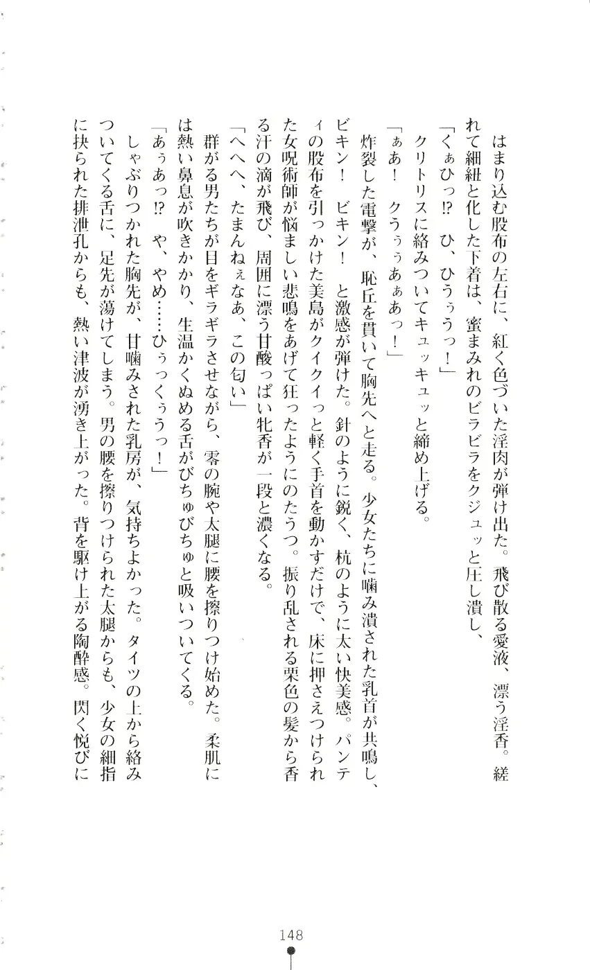 웹툰 이미지 162