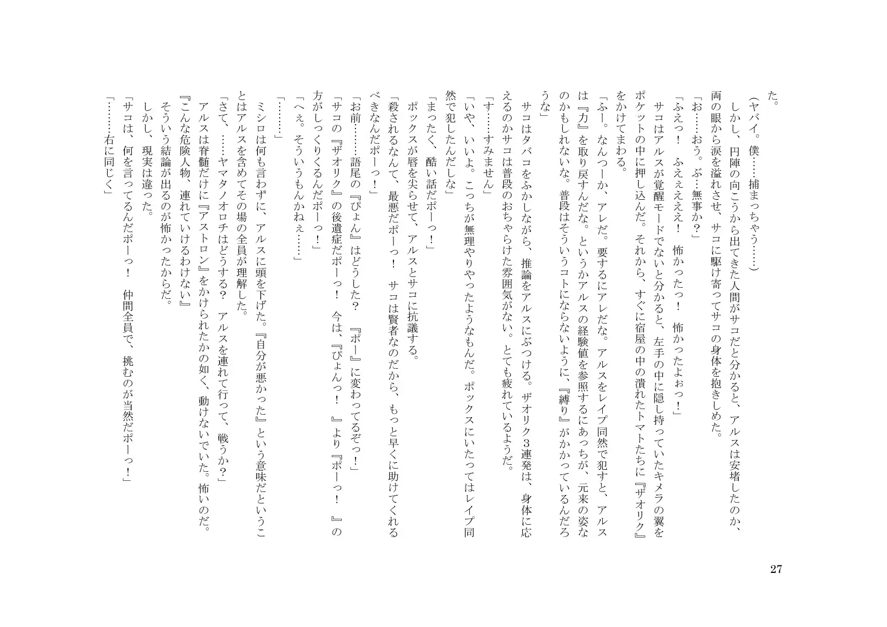 웹툰 이미지 26