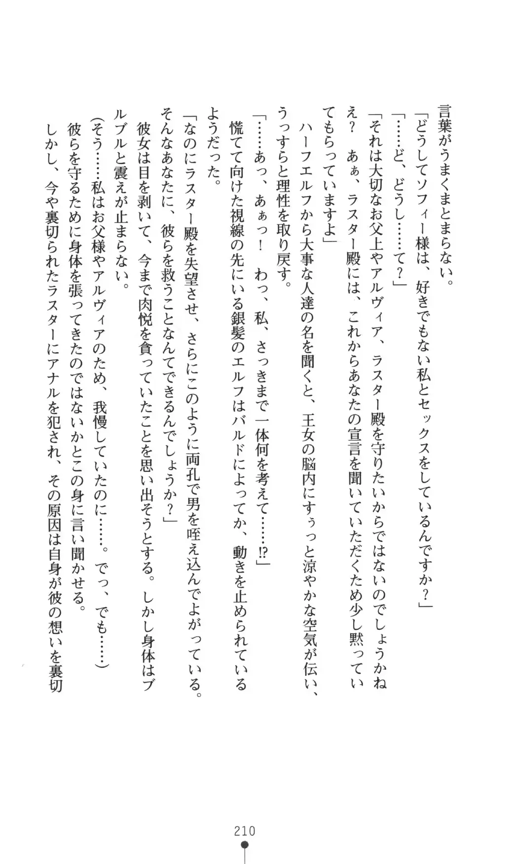 웹툰 이미지 209