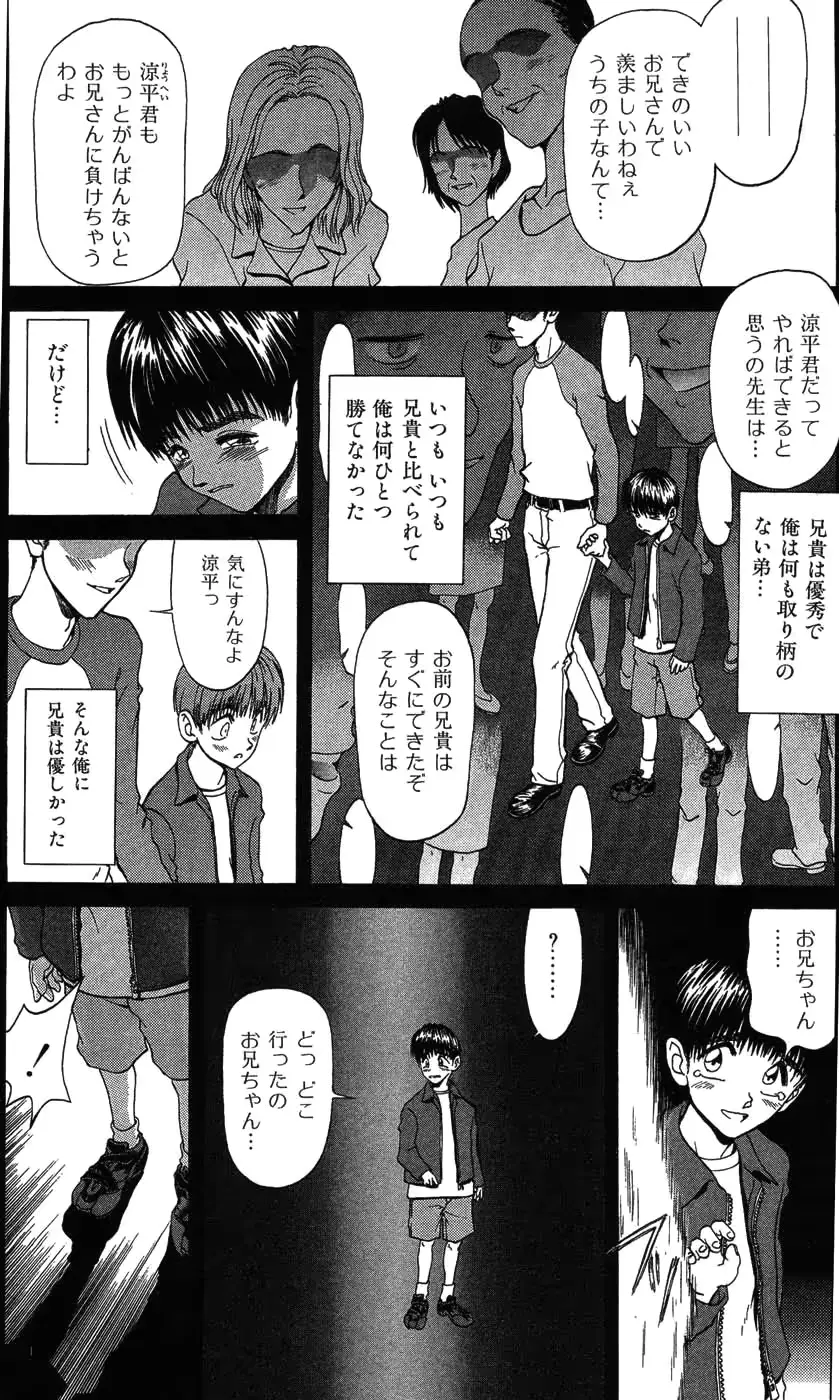 웹툰 이미지 148