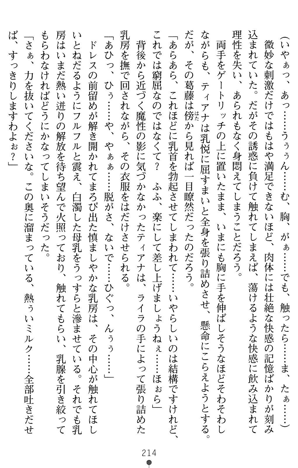웹툰 이미지 226
