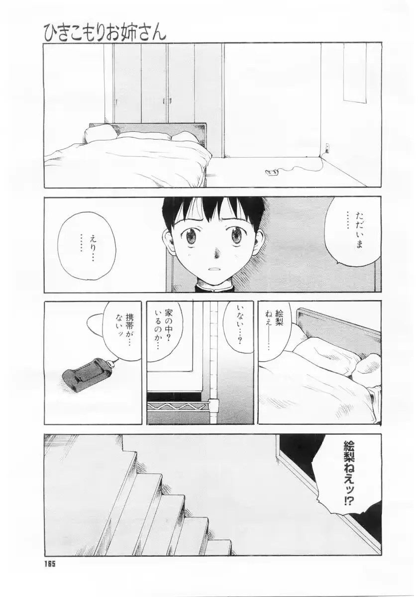 웹툰 이미지 160