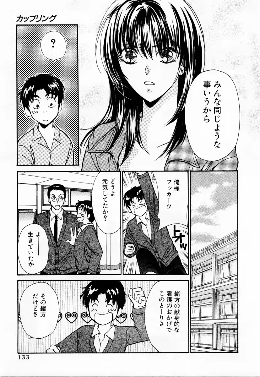 웹툰 이미지 133