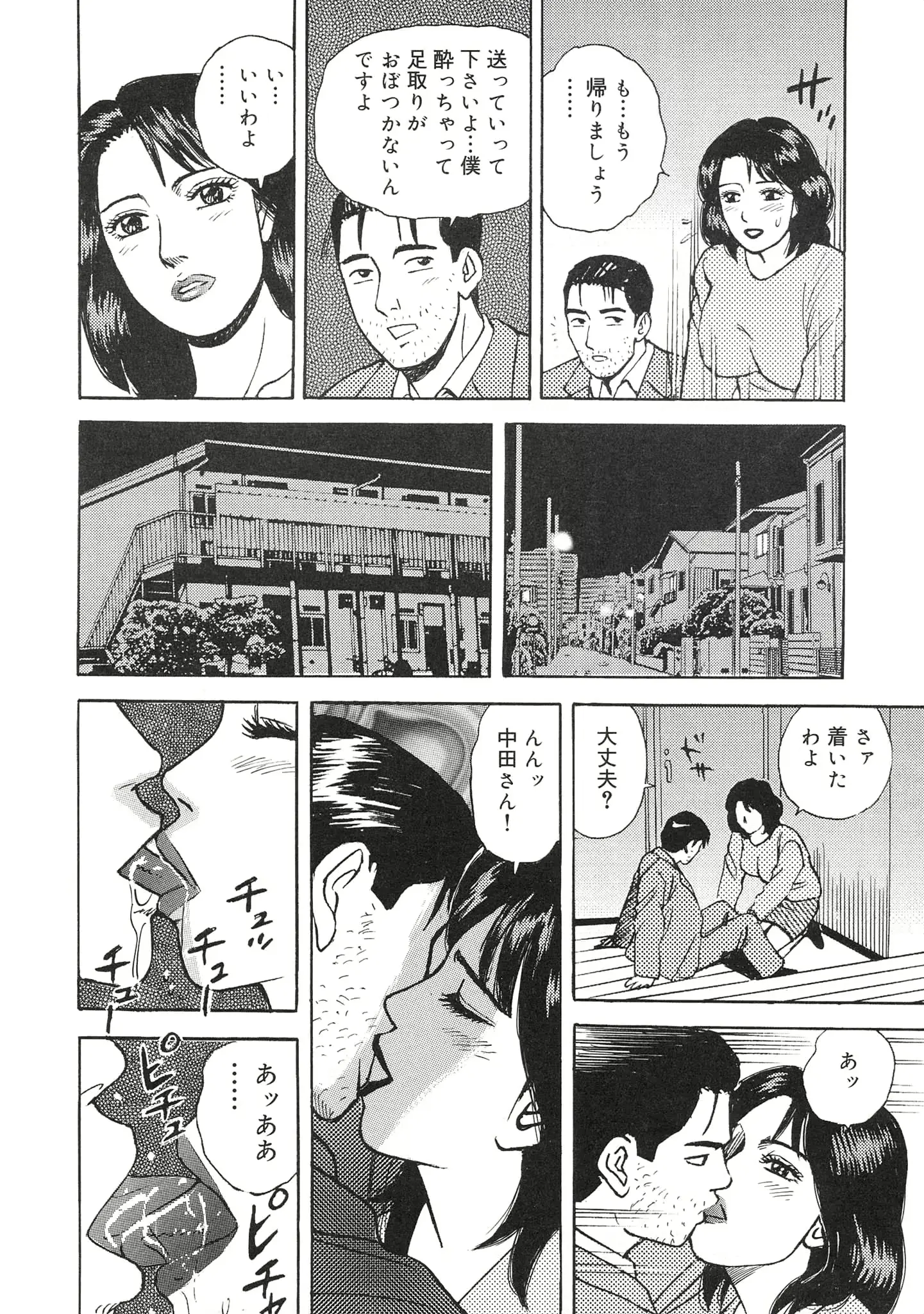 웹툰 이미지 49