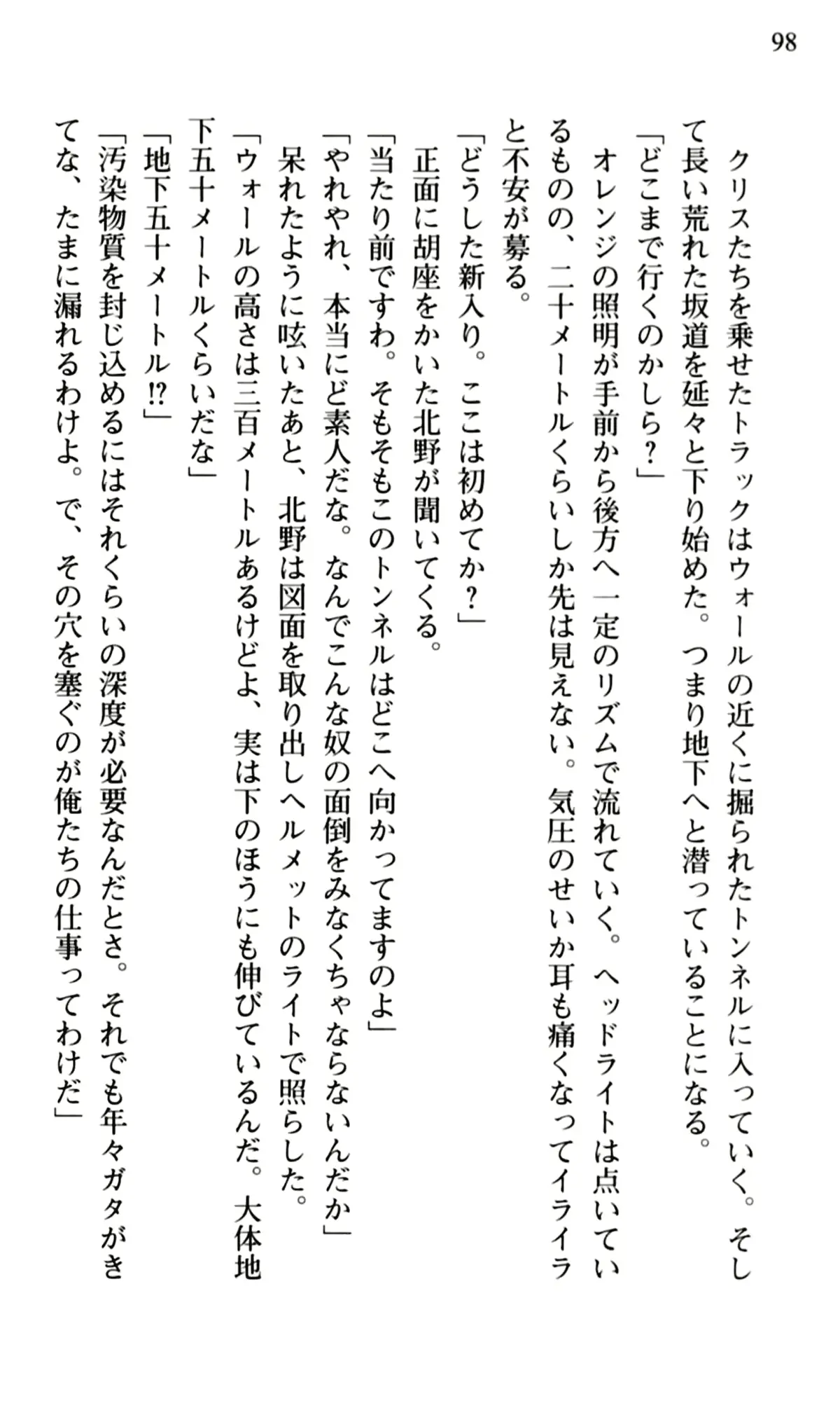 웹툰 이미지 99
