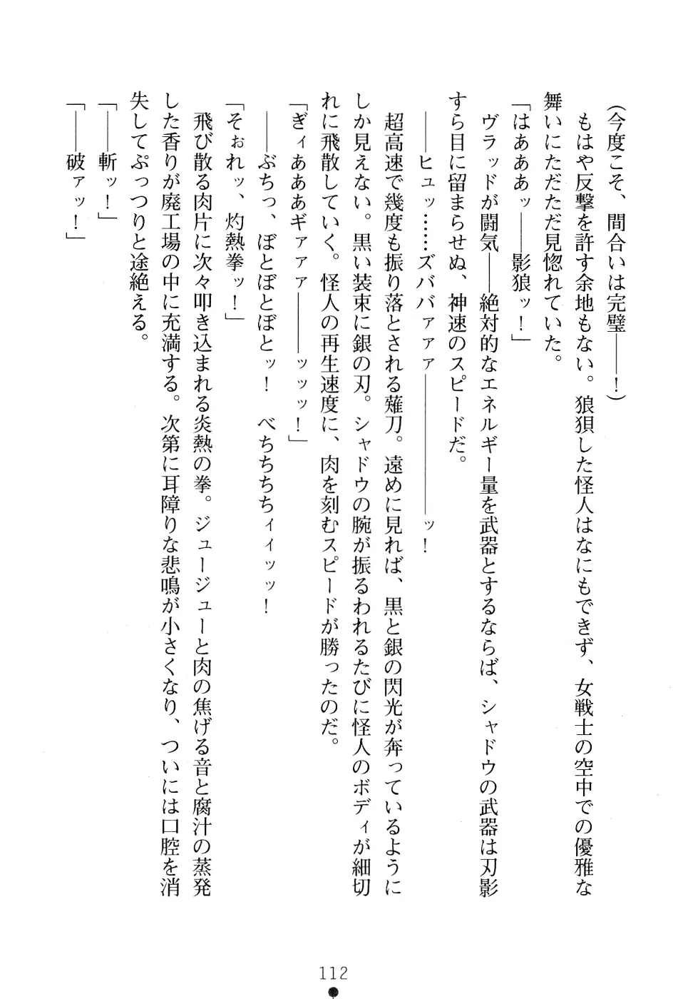 웹툰 이미지 125