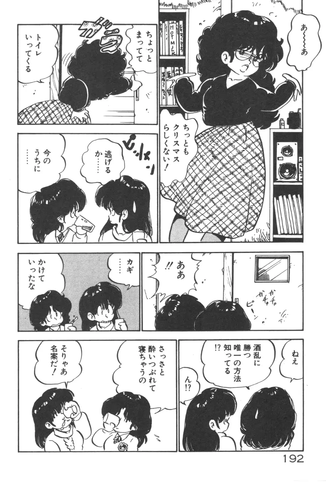 웹툰 이미지 192