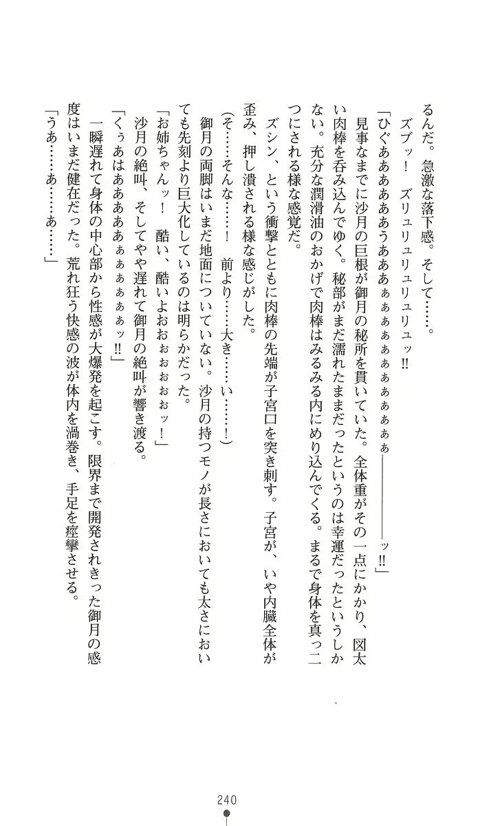 웹툰 이미지 254