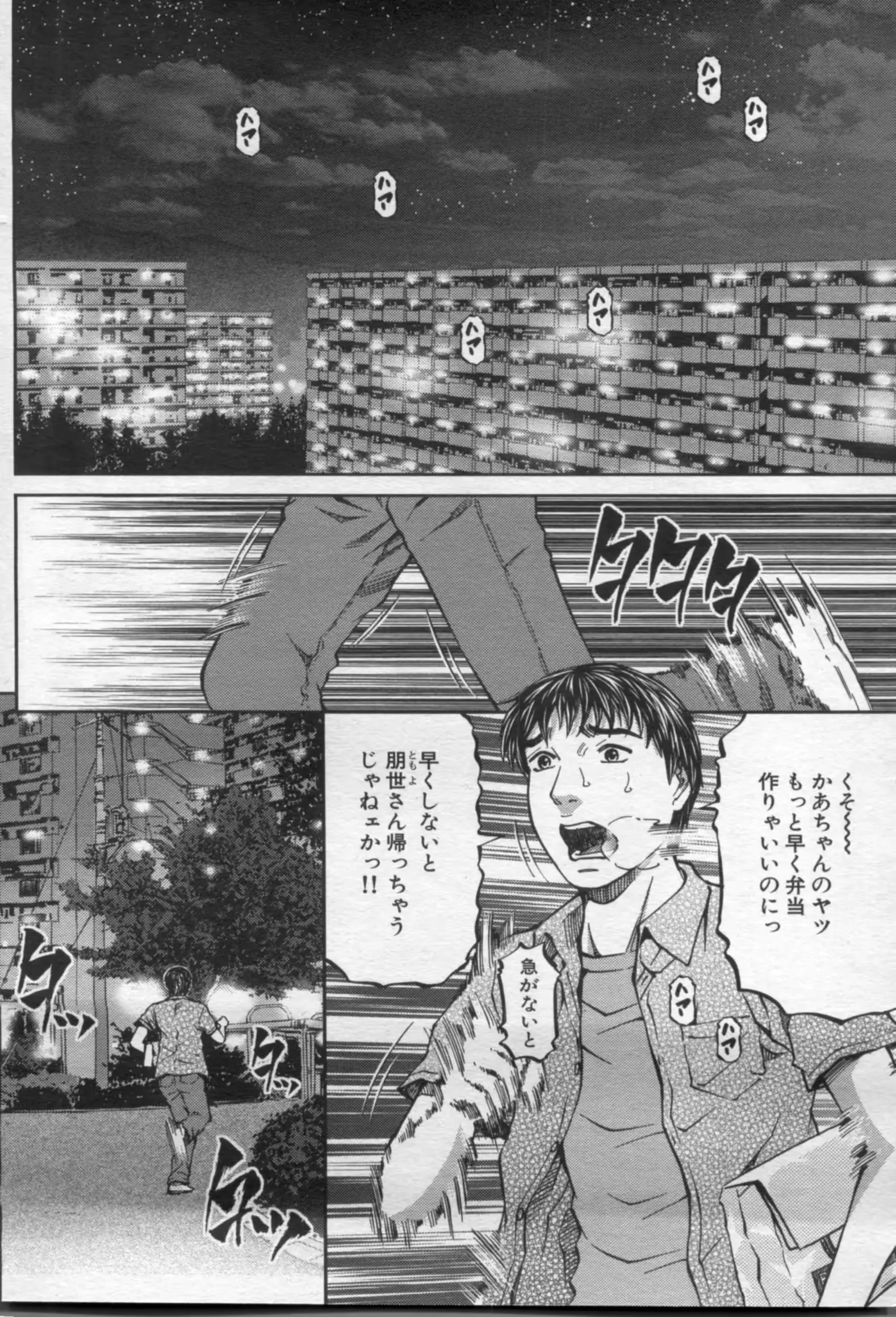 웹툰 이미지 95