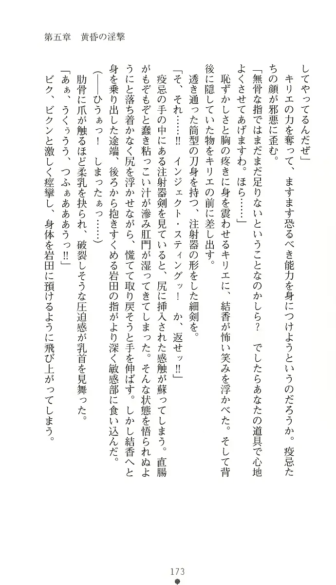 웹툰 이미지 181