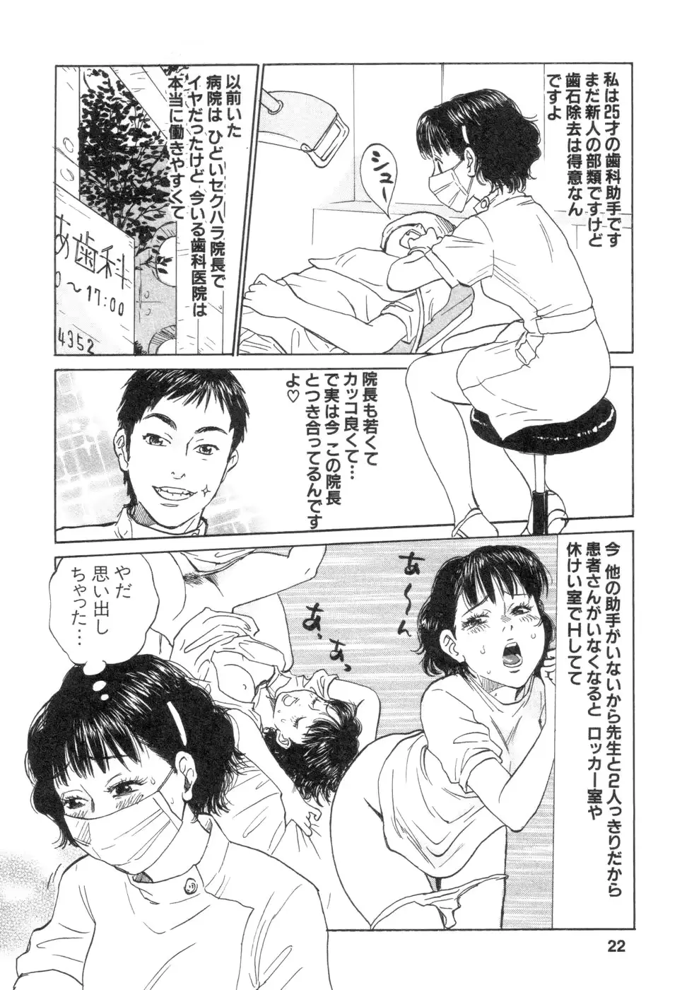 웹툰 이미지 21