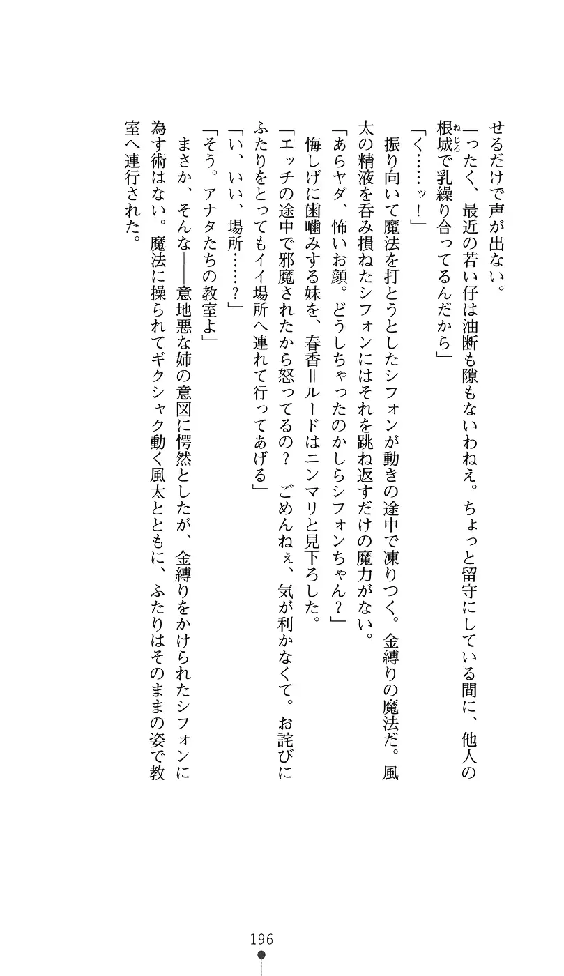 웹툰 이미지 210