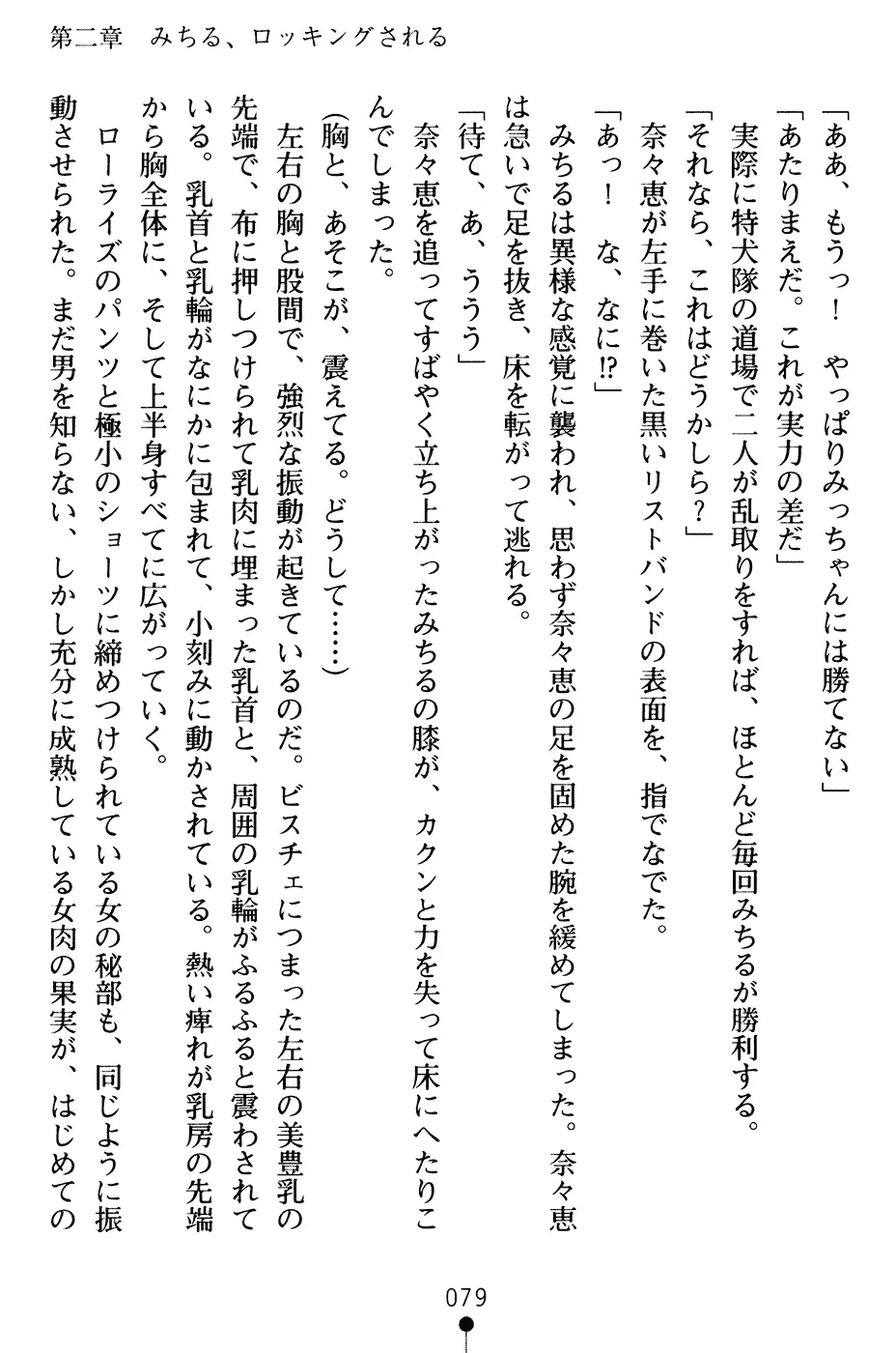 웹툰 이미지 91