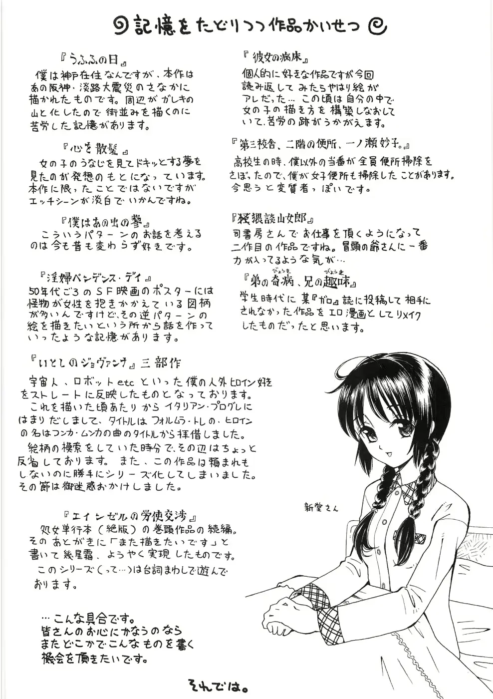웹툰 이미지 169