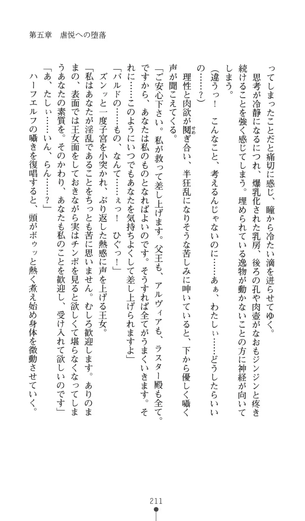 웹툰 이미지 210