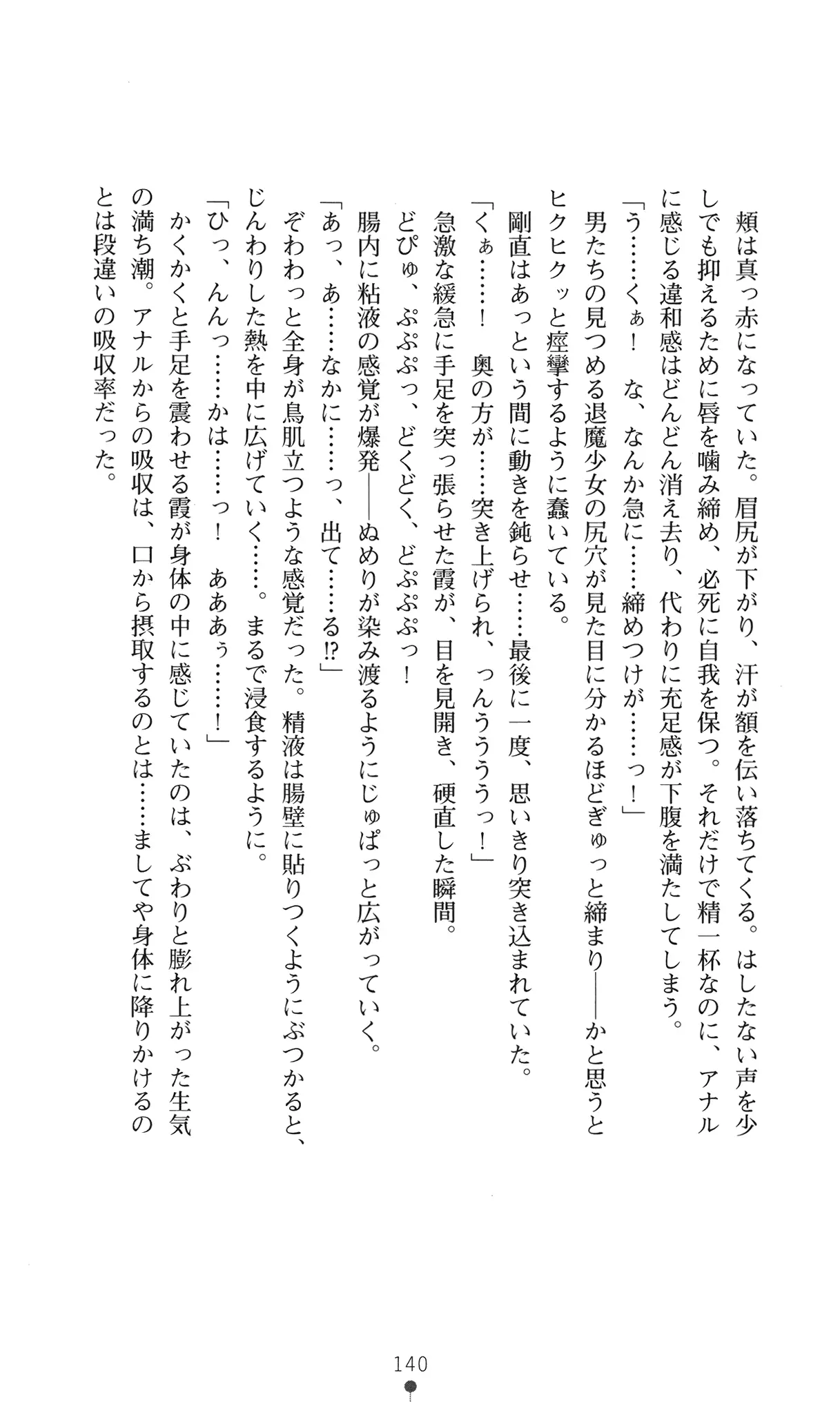 웹툰 이미지 152
