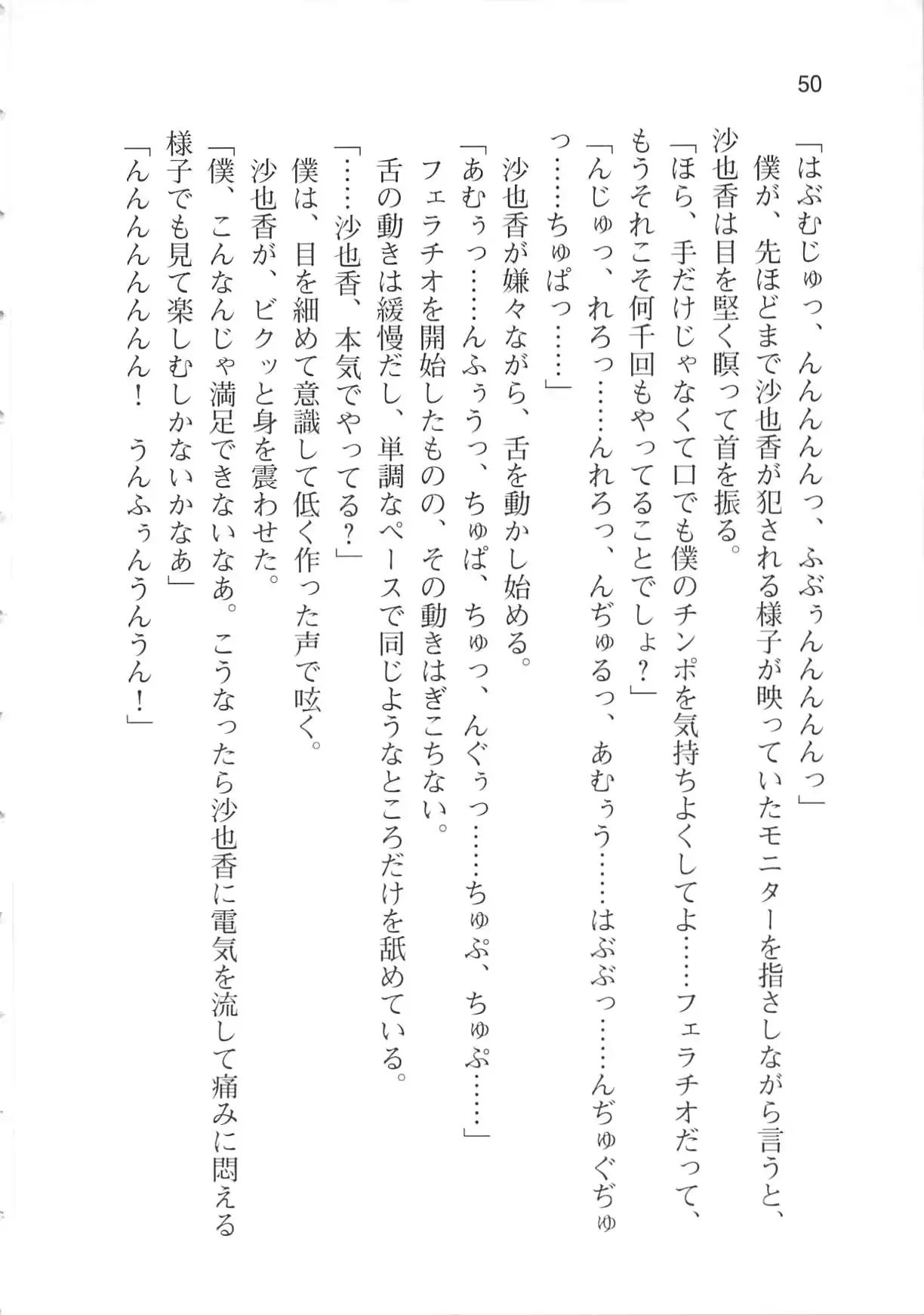 웹툰 이미지 55