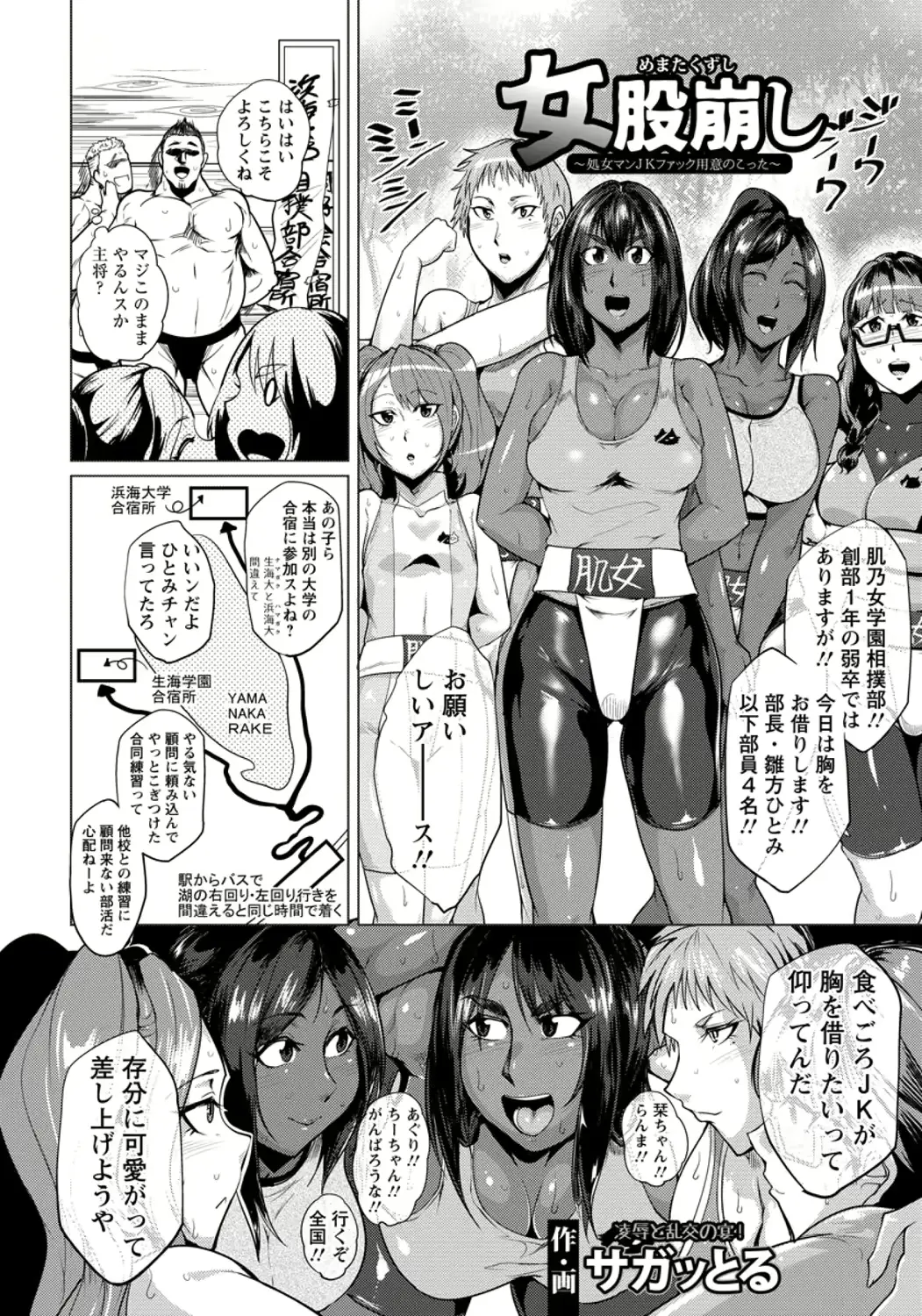 웹툰 이미지 34