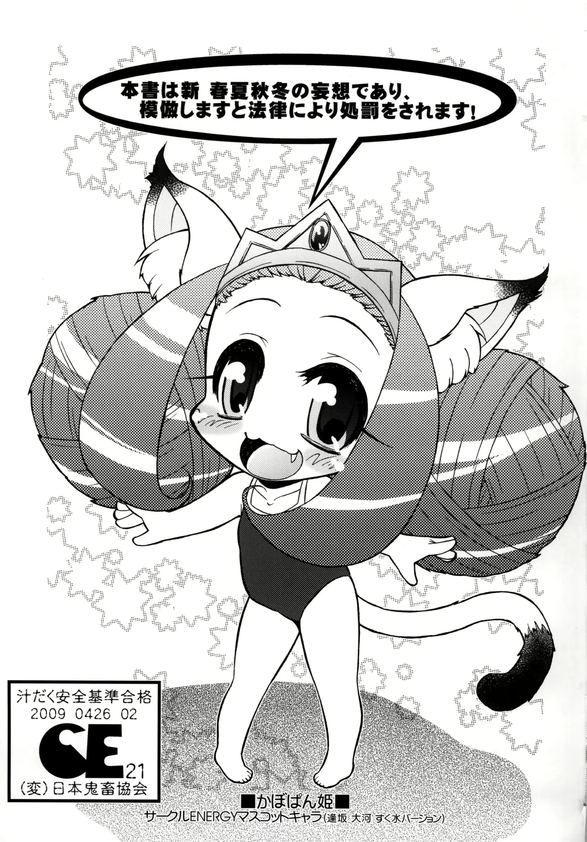 웹툰 이미지 16