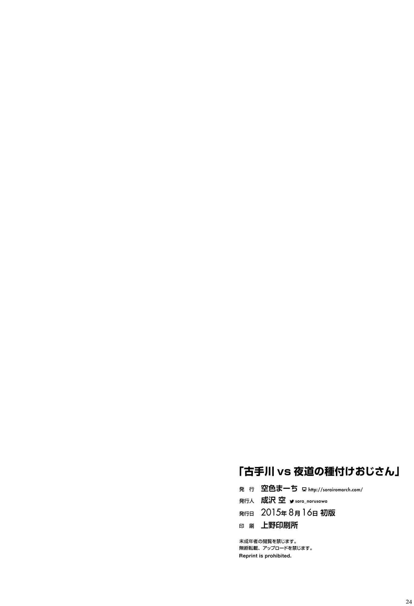 웹툰 이미지 20