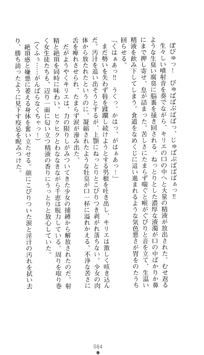 웹툰 이미지 92