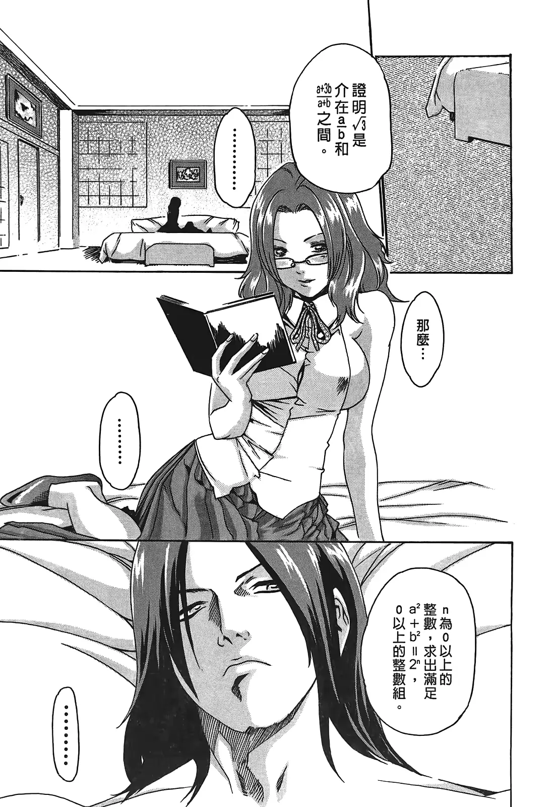 웹툰 이미지 191