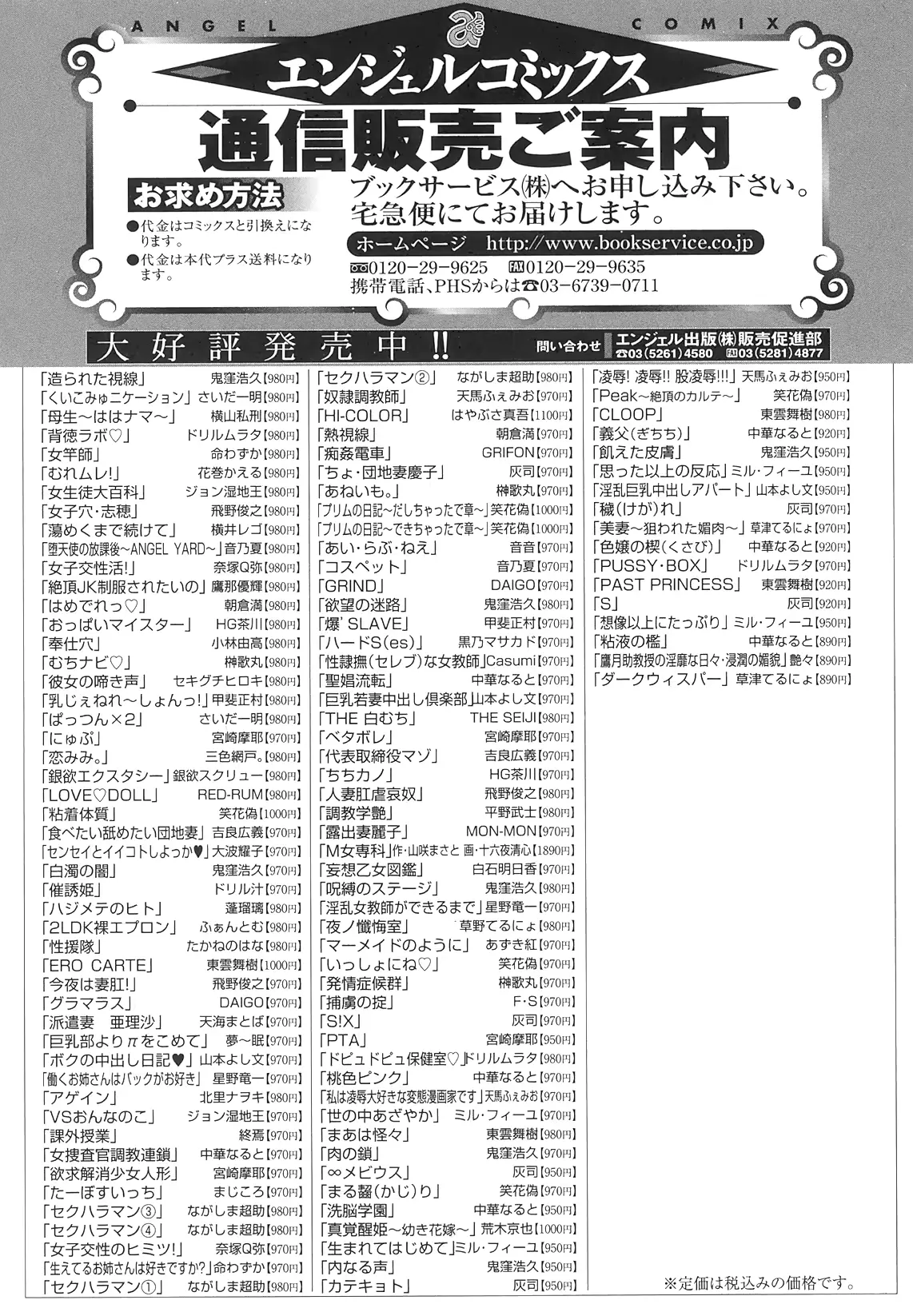 웹툰 이미지 170