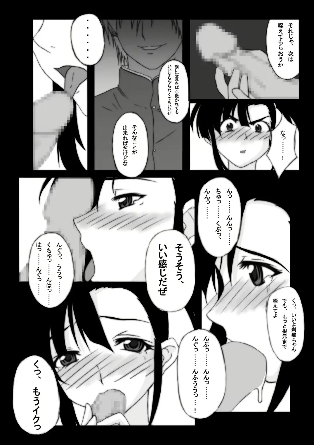 웹툰 이미지 30