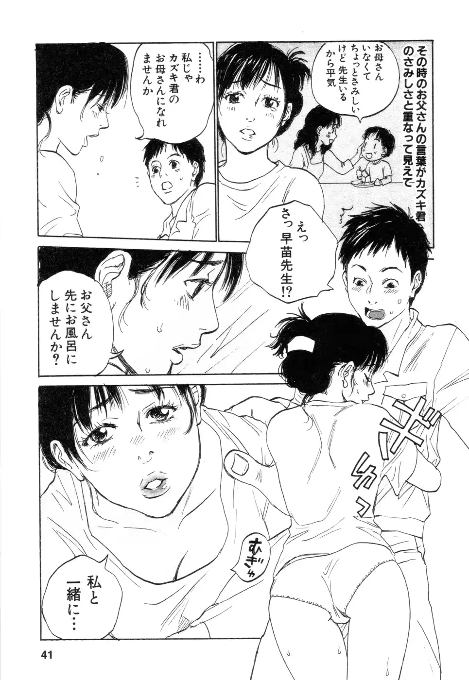 웹툰 이미지 40