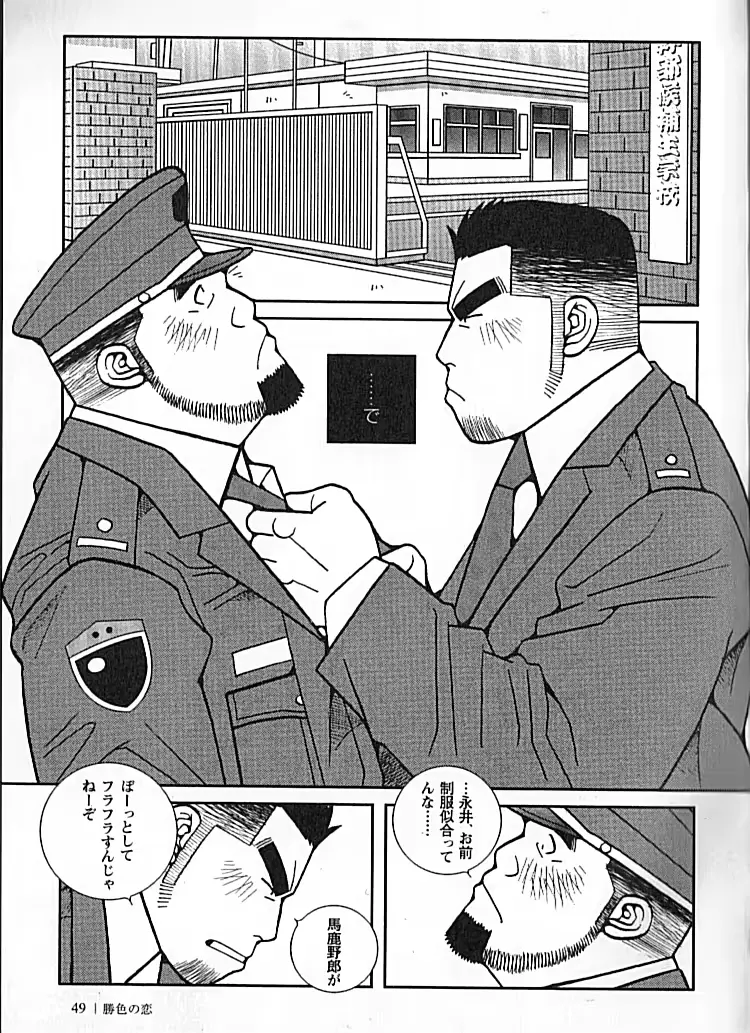 웹툰 이미지 49
