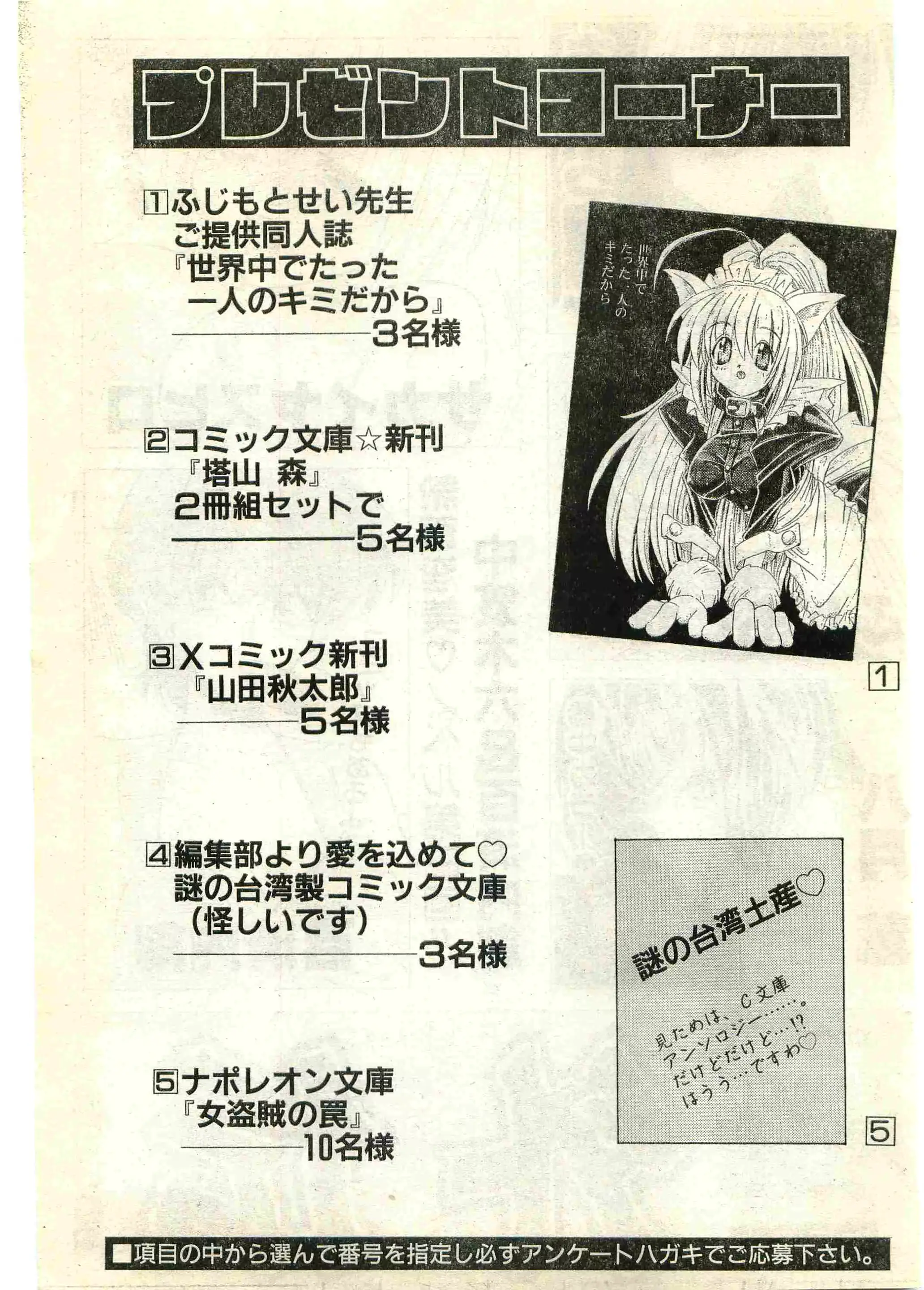 웹툰 이미지 230