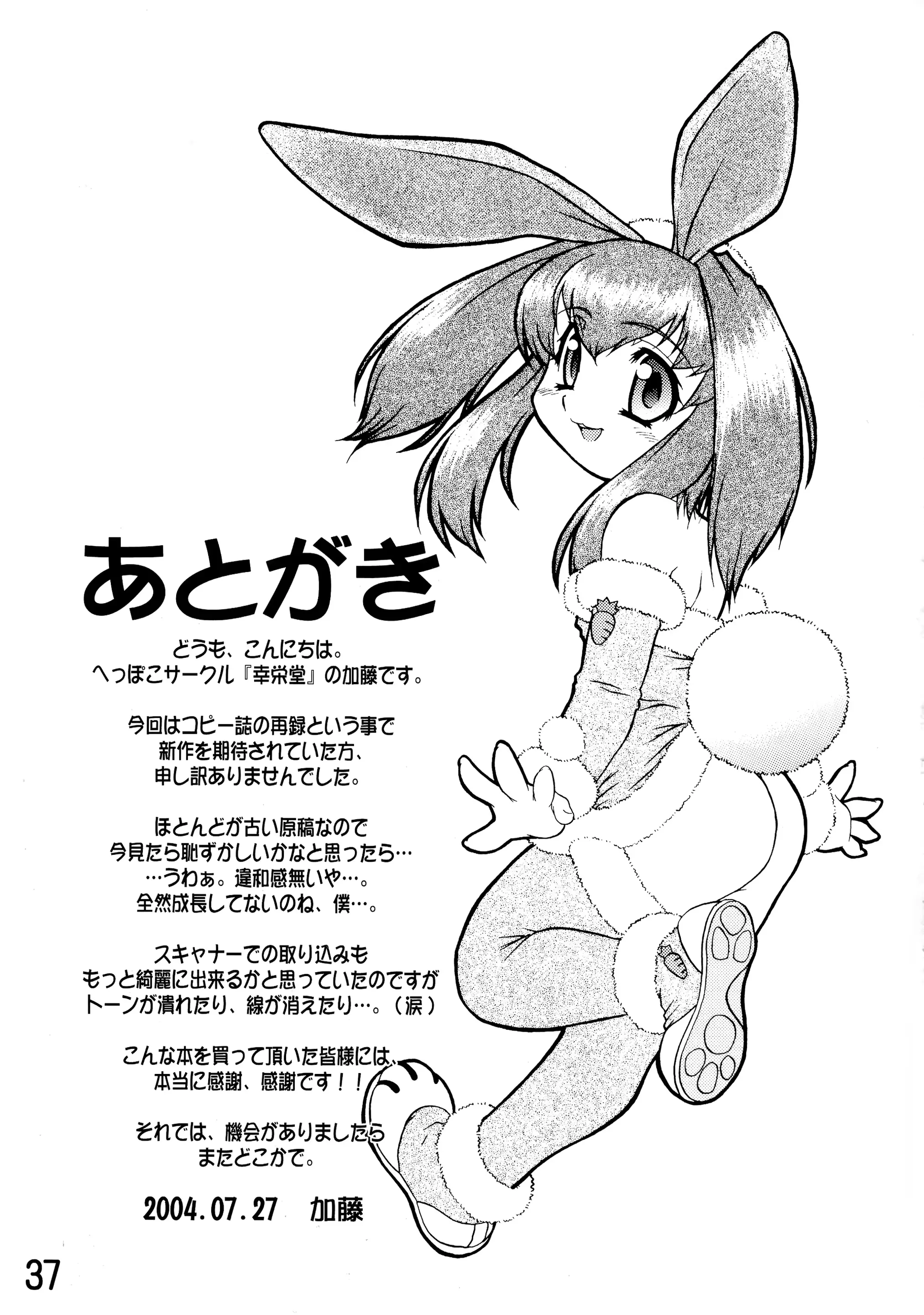 웹툰 이미지 36