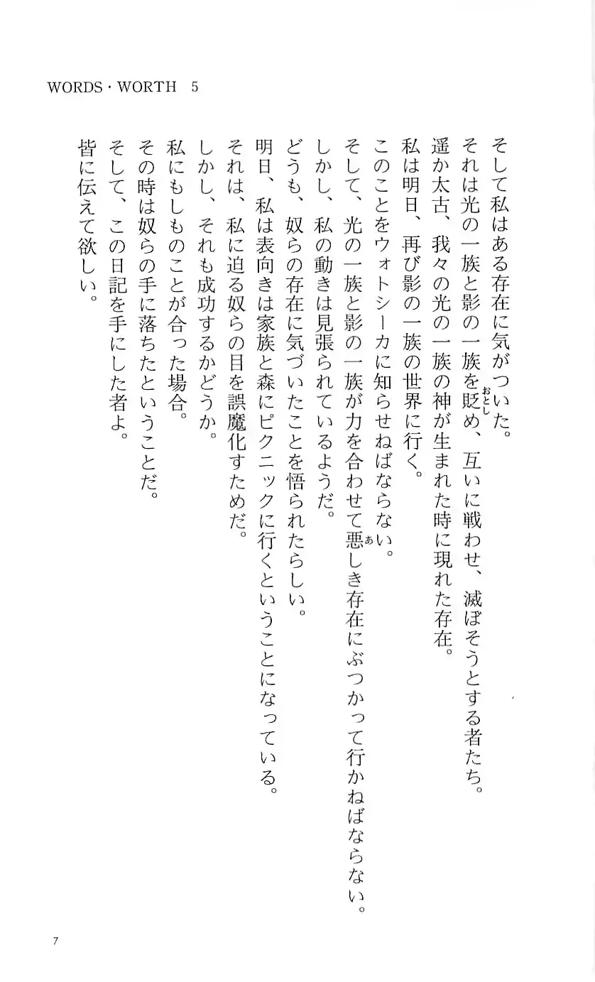 웹툰 이미지 12