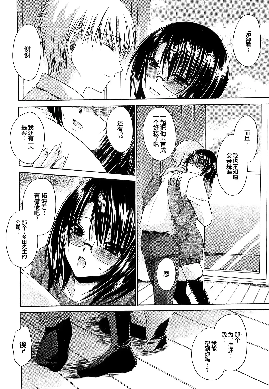 웹툰 이미지 187