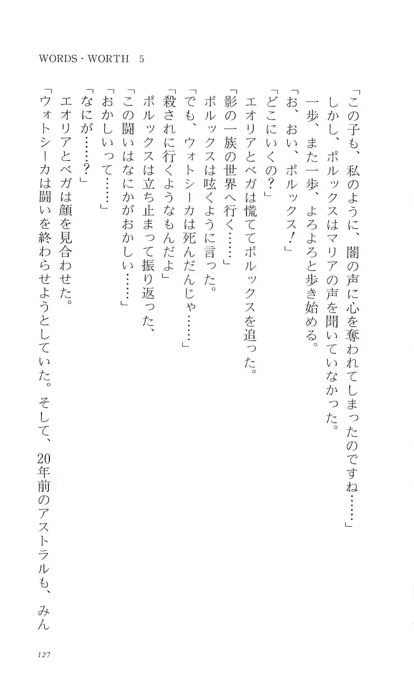 웹툰 이미지 132