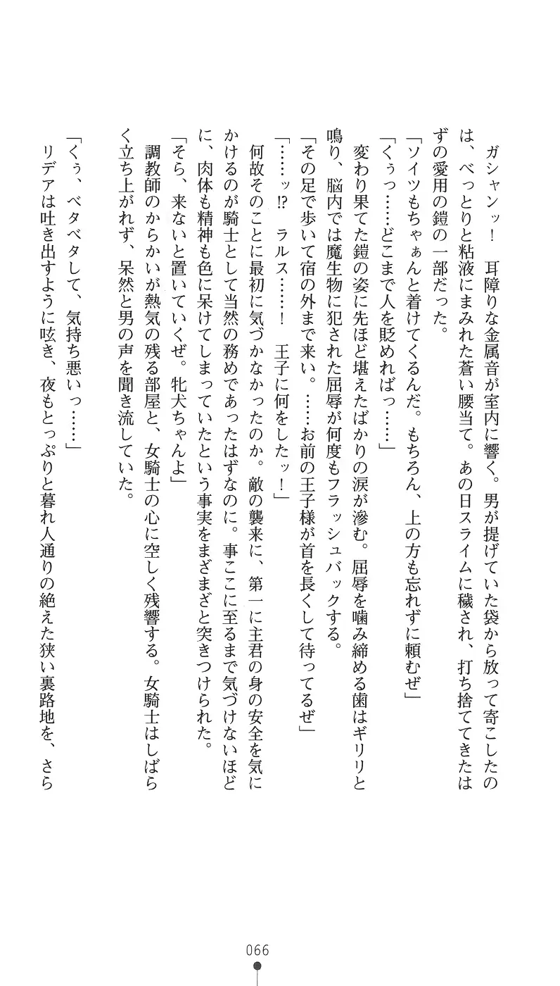 웹툰 이미지 81