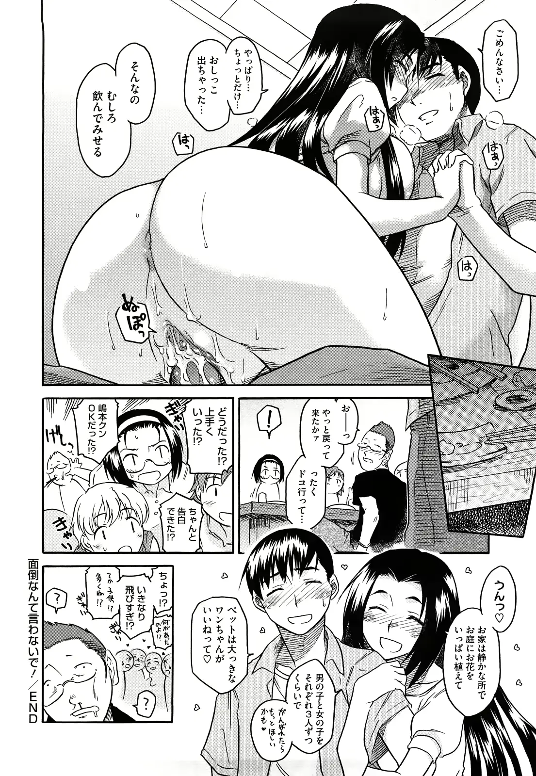 웹툰 이미지 129