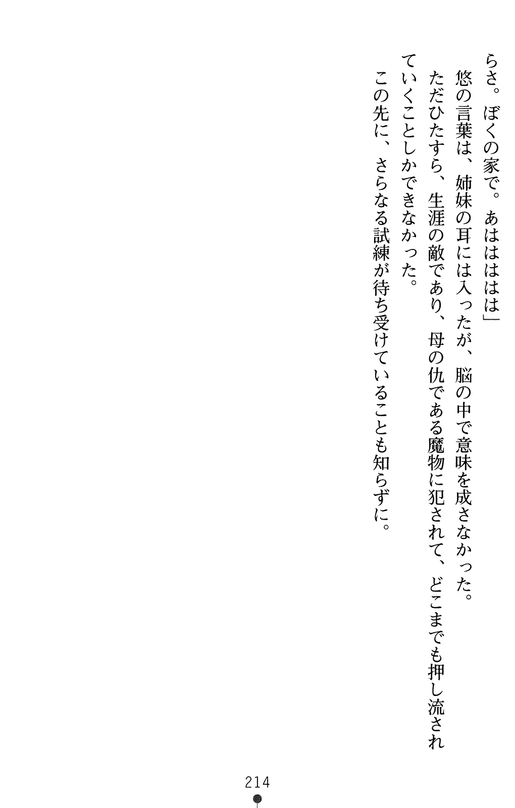 웹툰 이미지 228