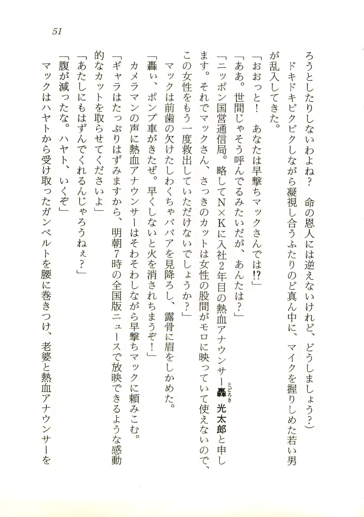 웹툰 이미지 51