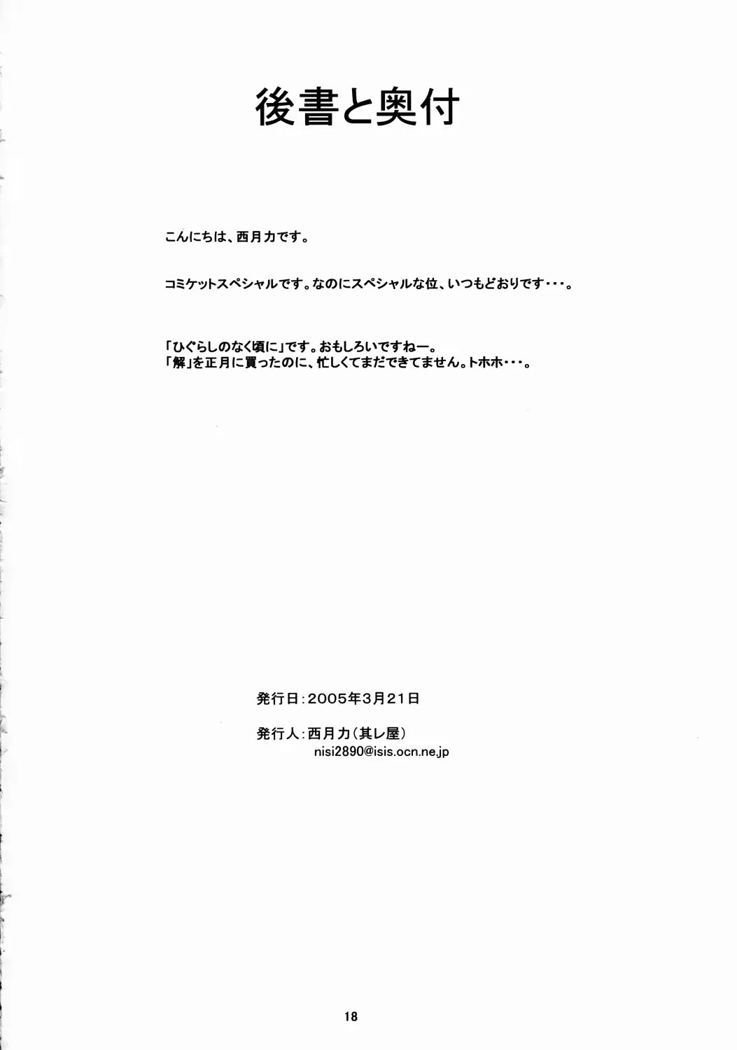 웹툰 이미지 16