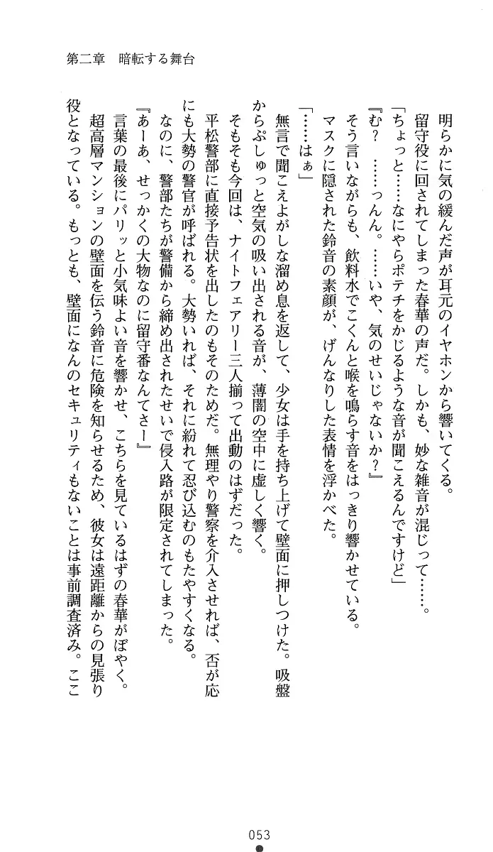 웹툰 이미지 67