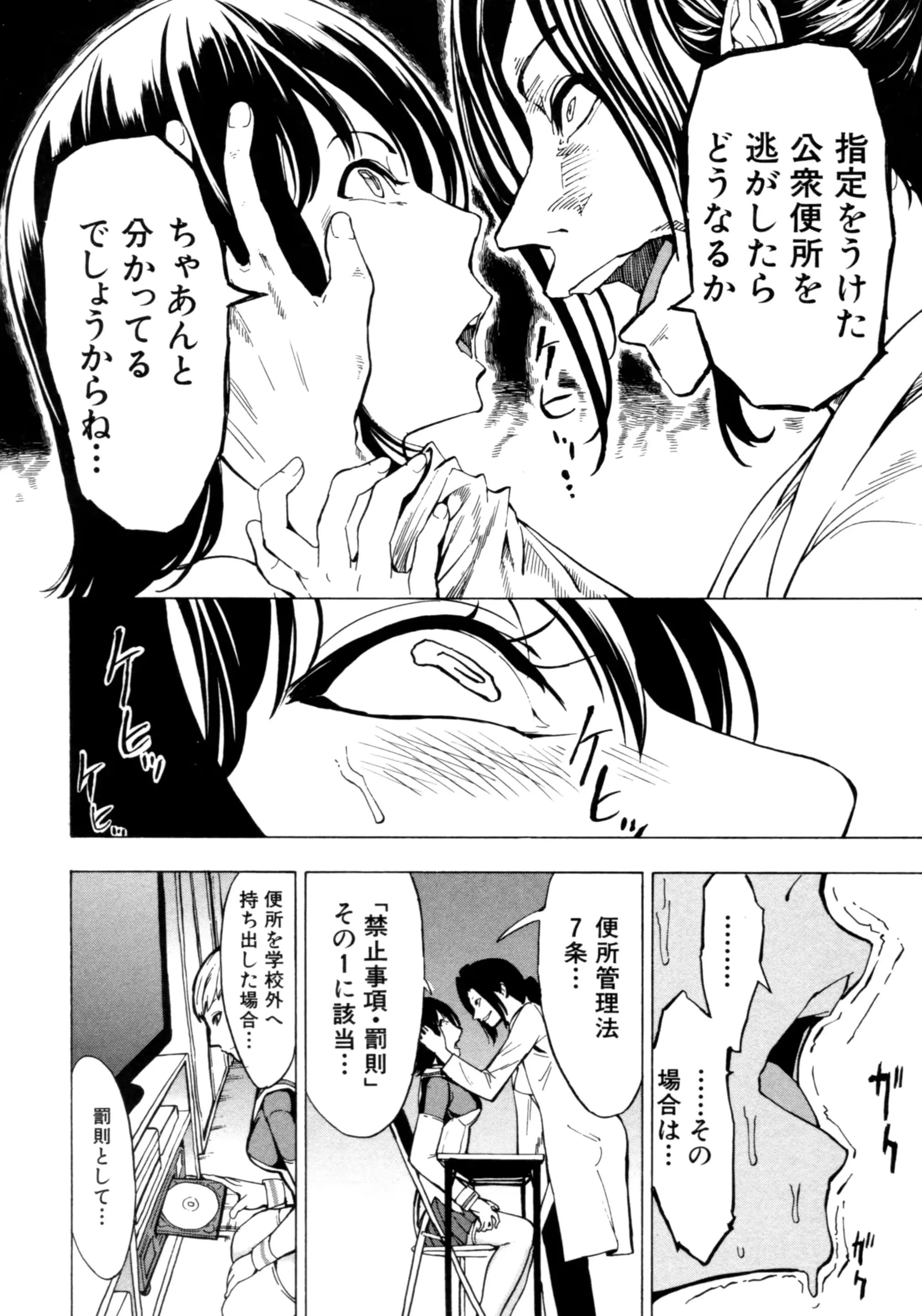 웹툰 이미지 167