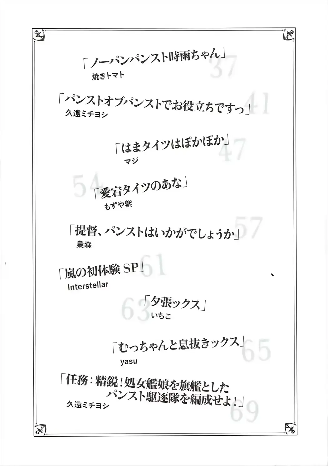 웹툰 이미지 34