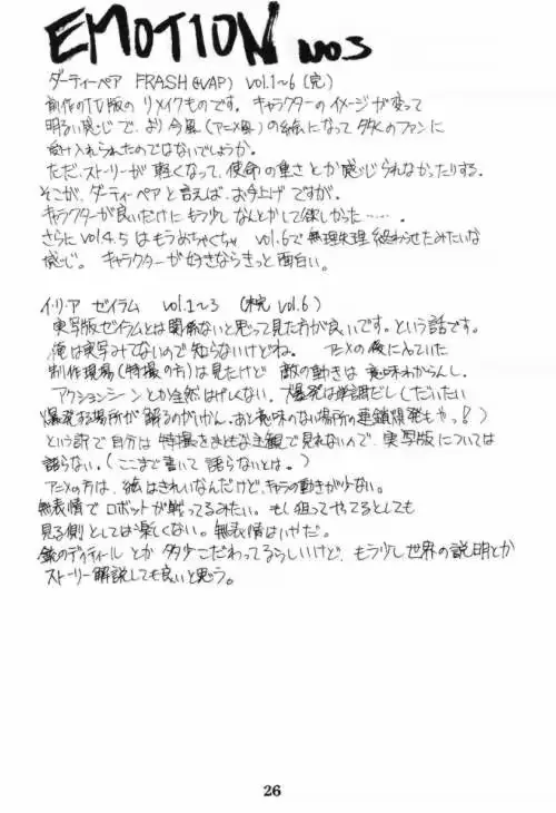 웹툰 이미지 24