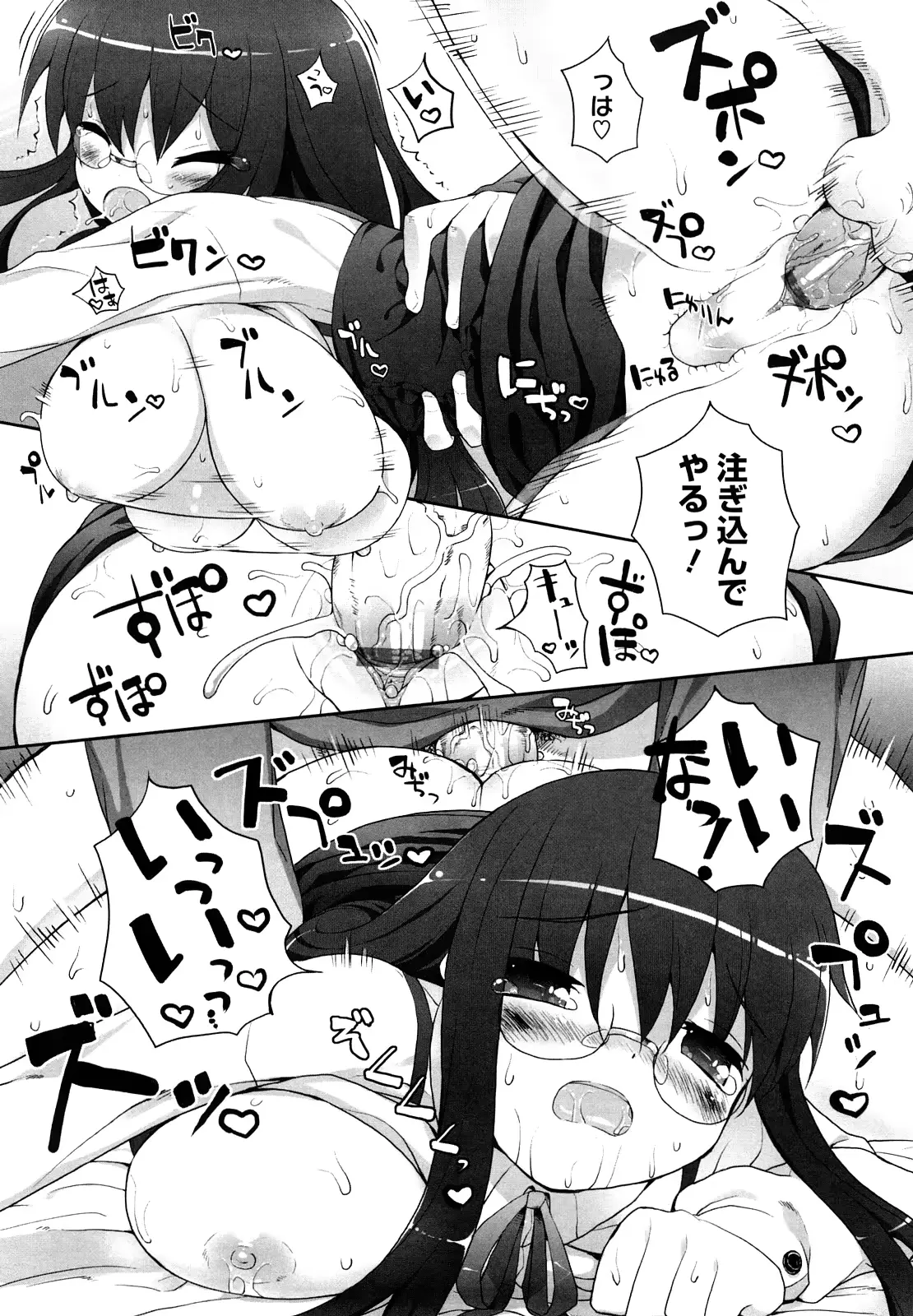 웹툰 이미지 164