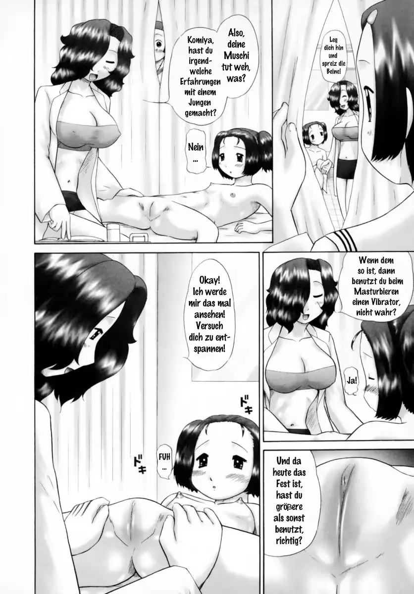 웹툰 이미지 87