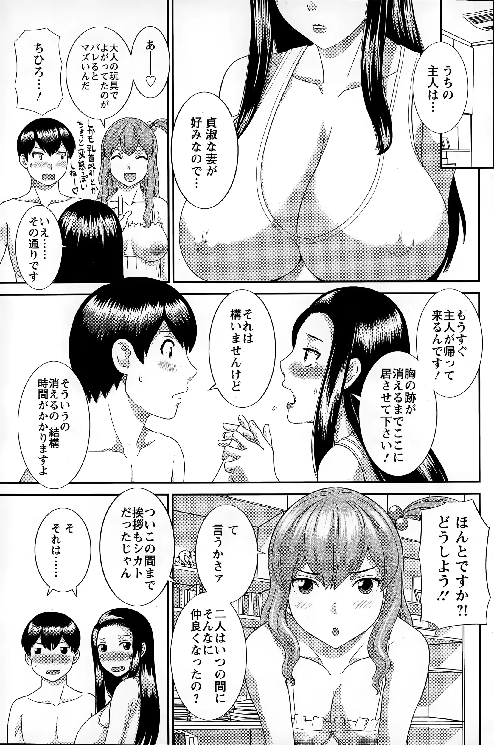 웹툰 이미지 110
